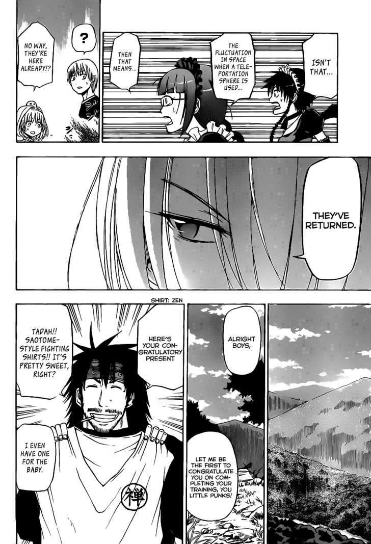 Page 19 of Chapter 104