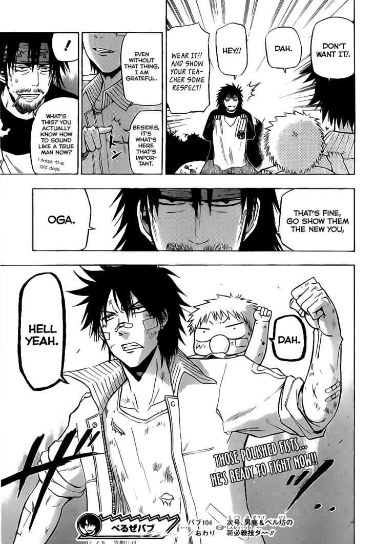 Page 20 of Chapter 104
