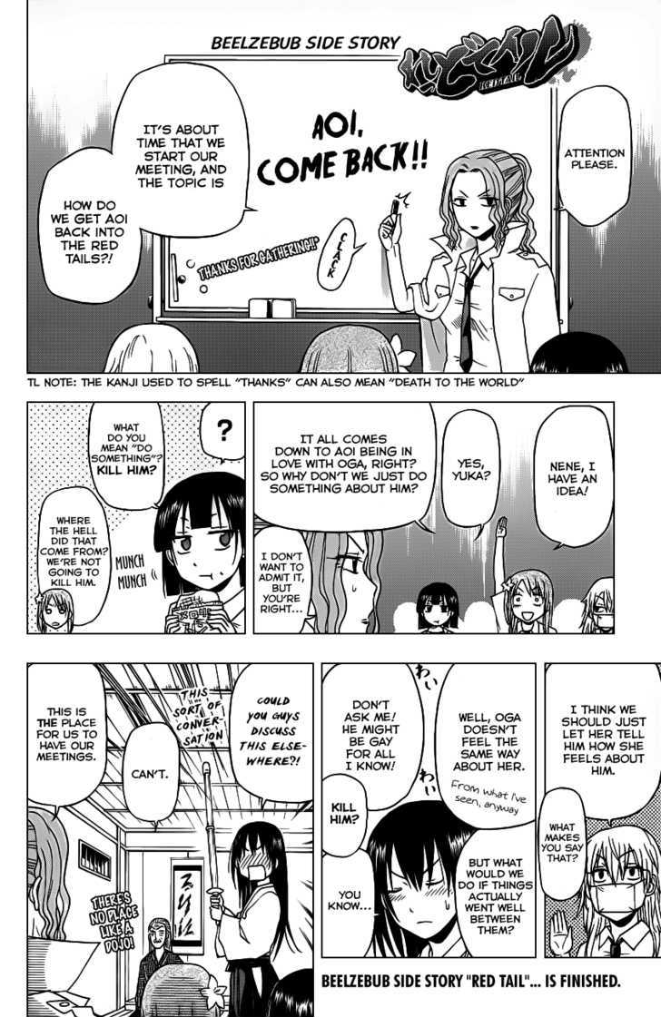 Page 2 of Chapter 105.5