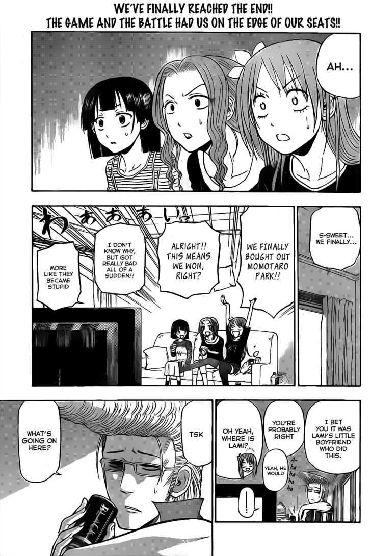 Page 2 of Chapter 105