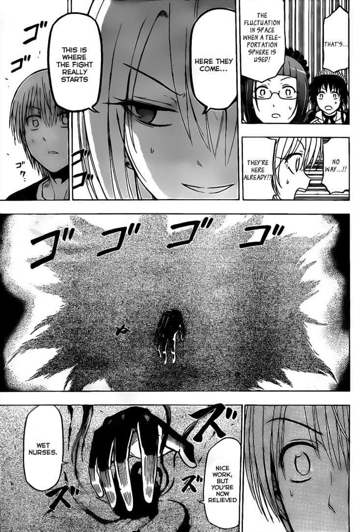 Page 6 of Chapter 105