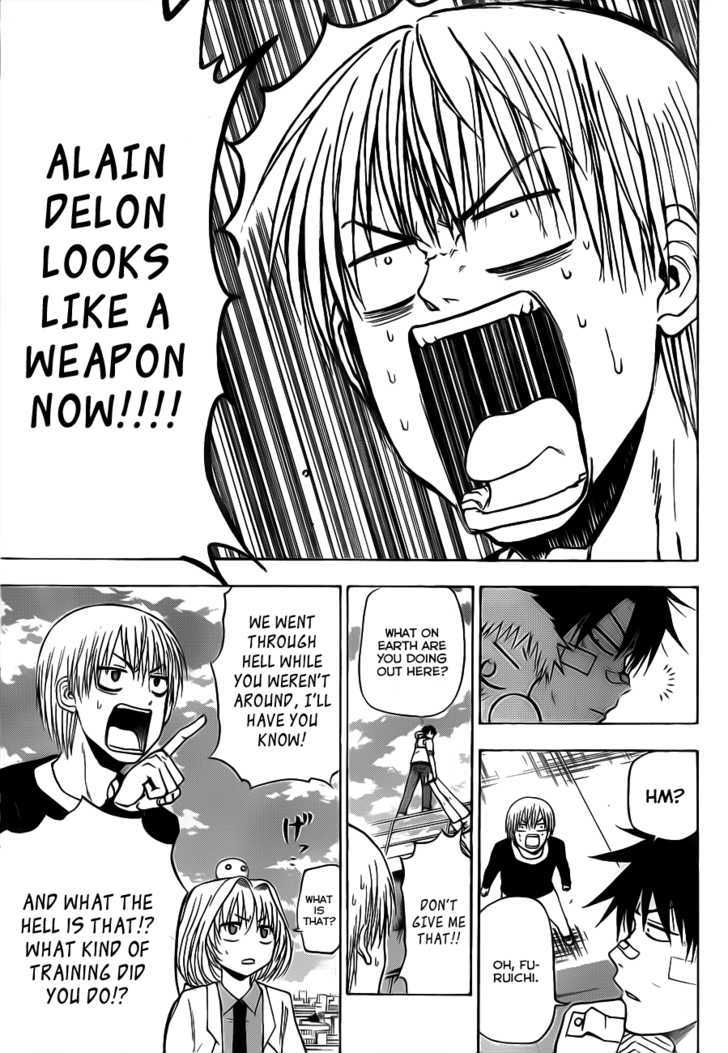 Page 5 of Chapter 106