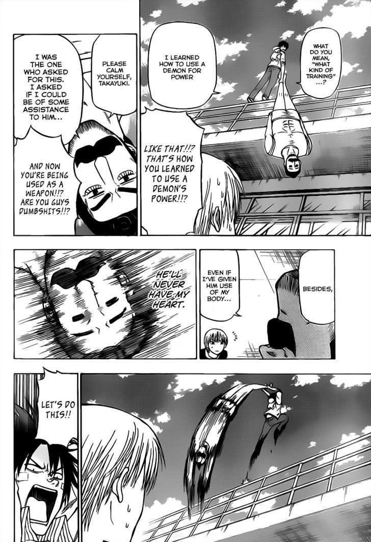 Page 6 of Chapter 106