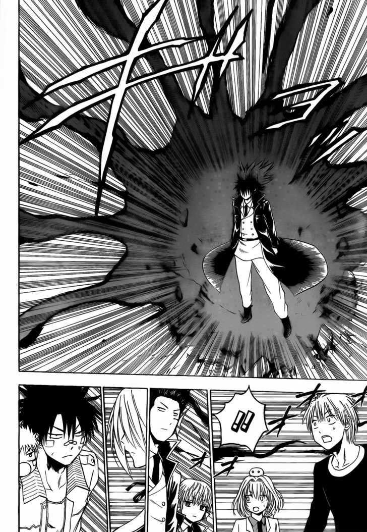 Page 12 of Chapter 106