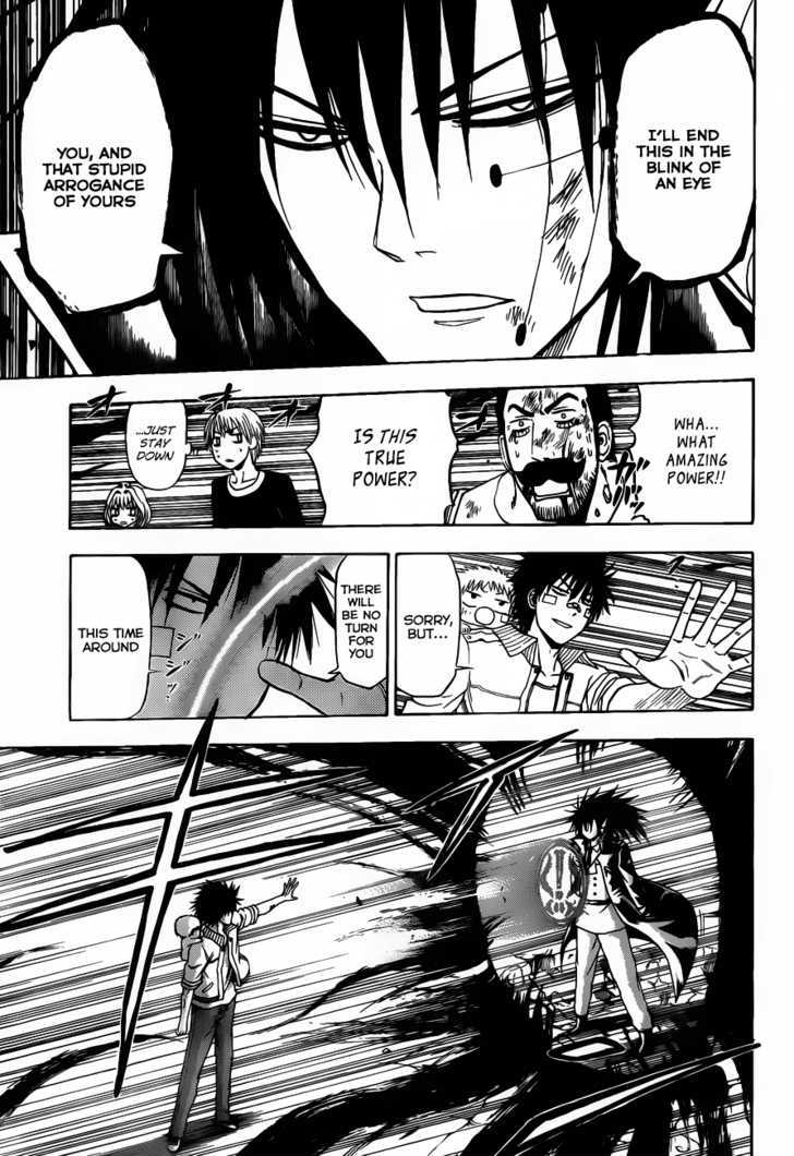 Page 13 of Chapter 106