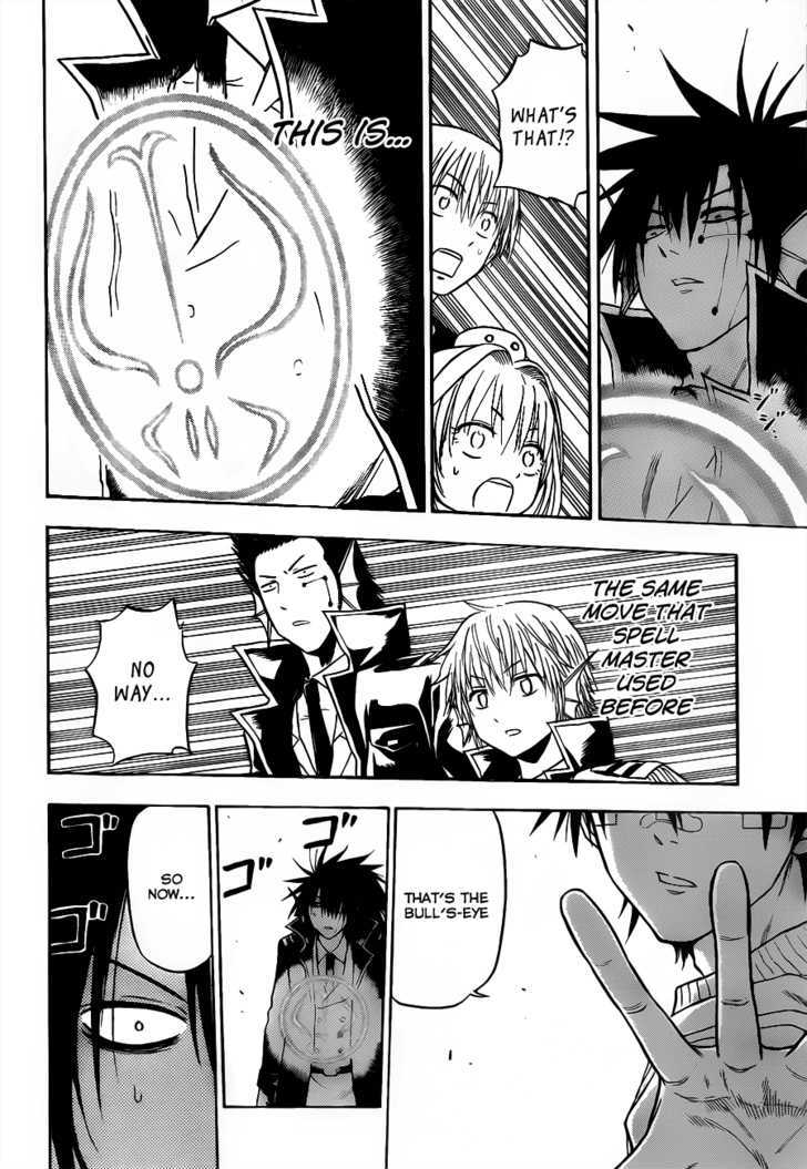 Page 14 of Chapter 106