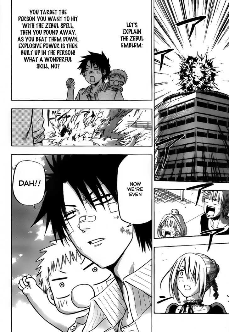 Page 19 of Chapter 106