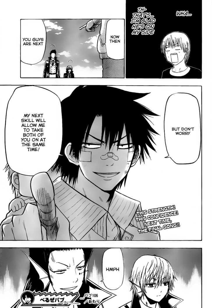 Page 20 of Chapter 106