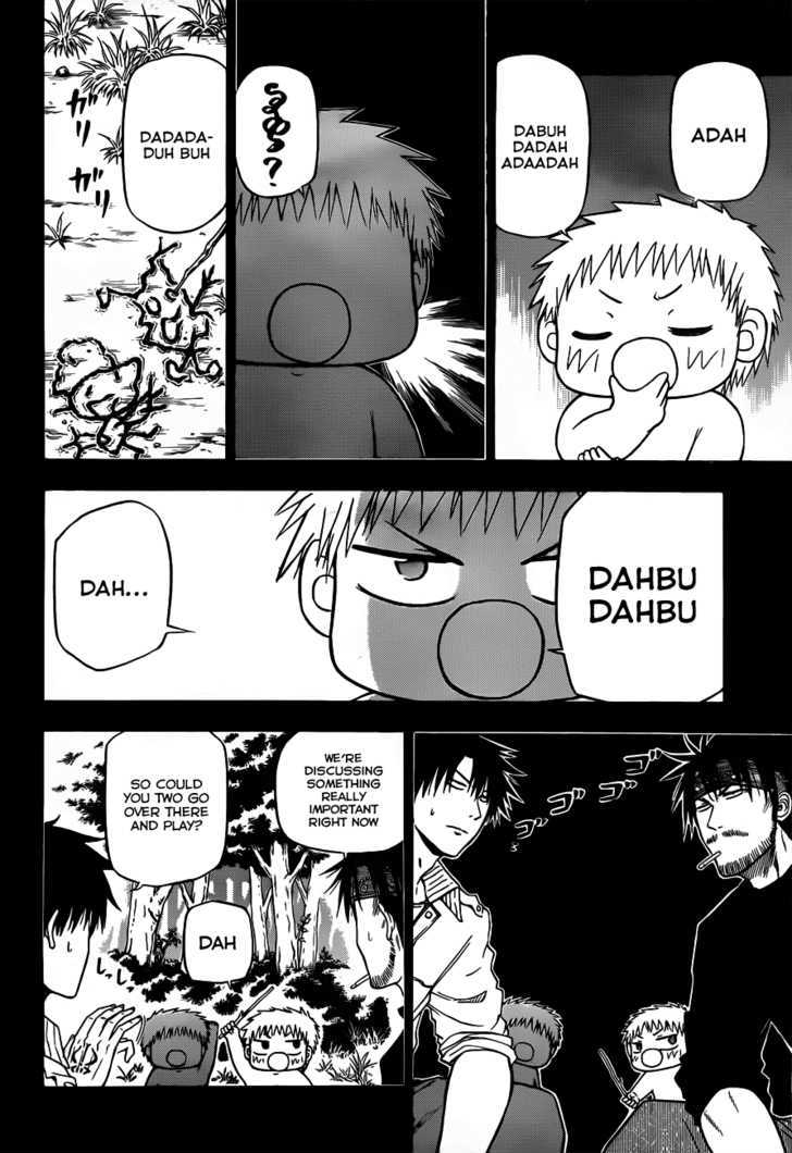 Page 3 of Chapter 107