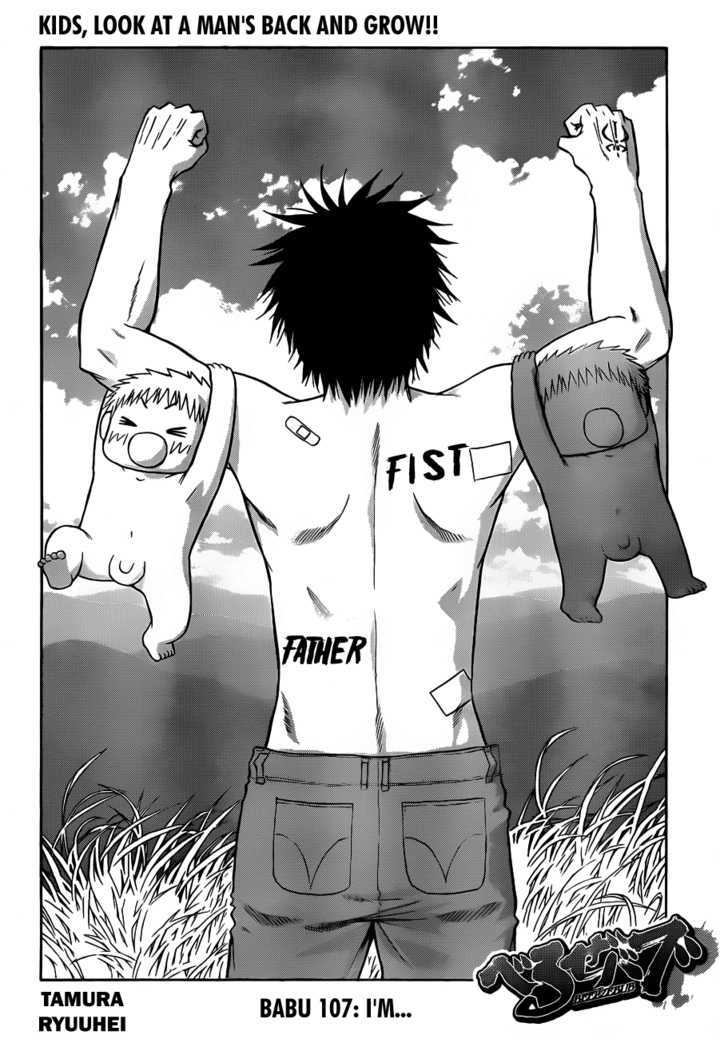 Page 5 of Chapter 107