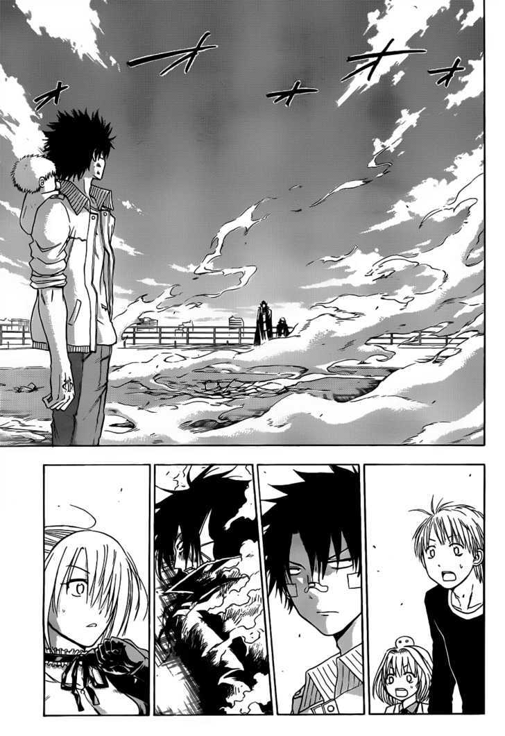 Page 6 of Chapter 107