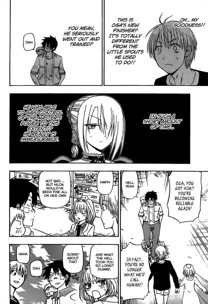 Page 7 of Chapter 107