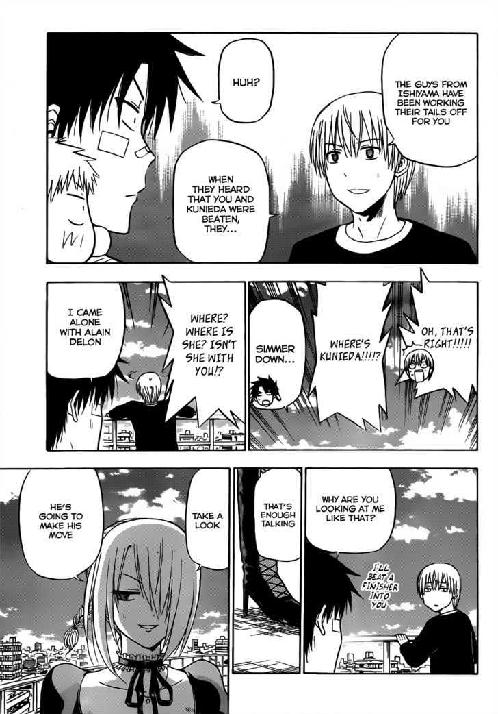 Page 8 of Chapter 107