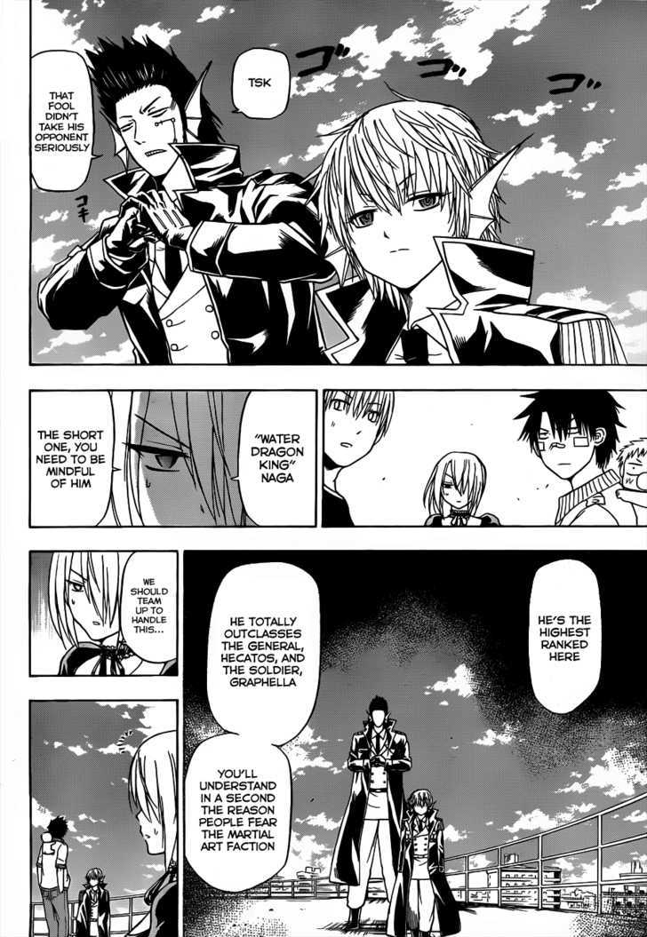 Page 9 of Chapter 107