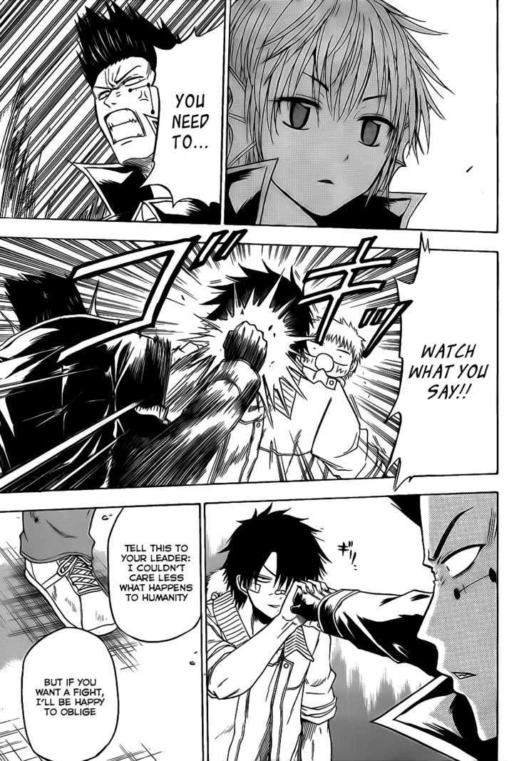Page 15 of Chapter 107