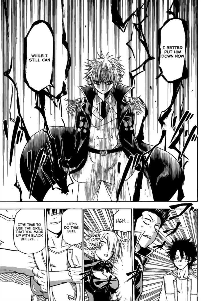 Page 17 of Chapter 107