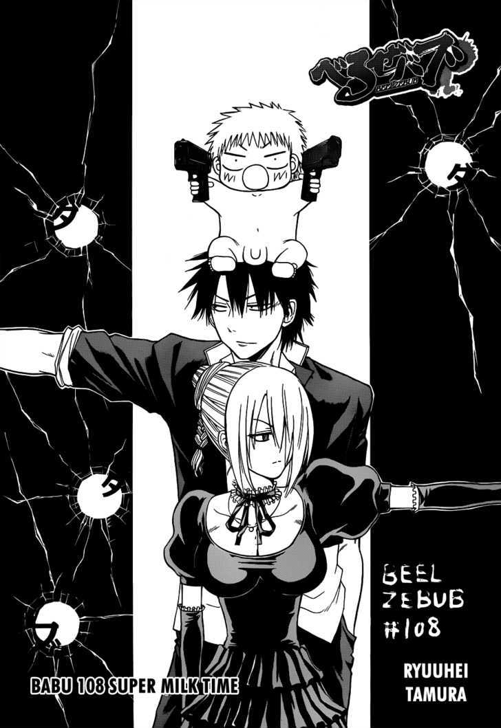 Page 5 of Chapter 108