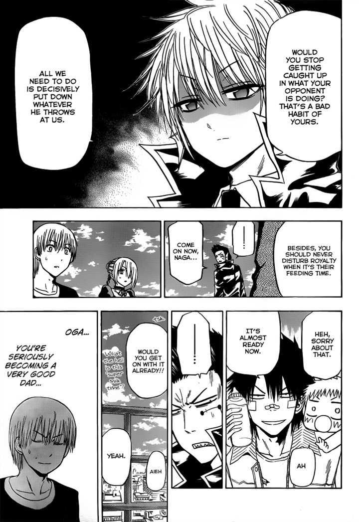 Page 6 of Chapter 108