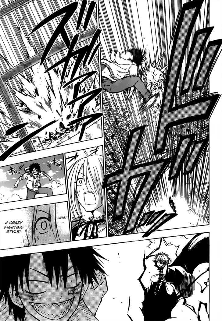 Page 12 of Chapter 108