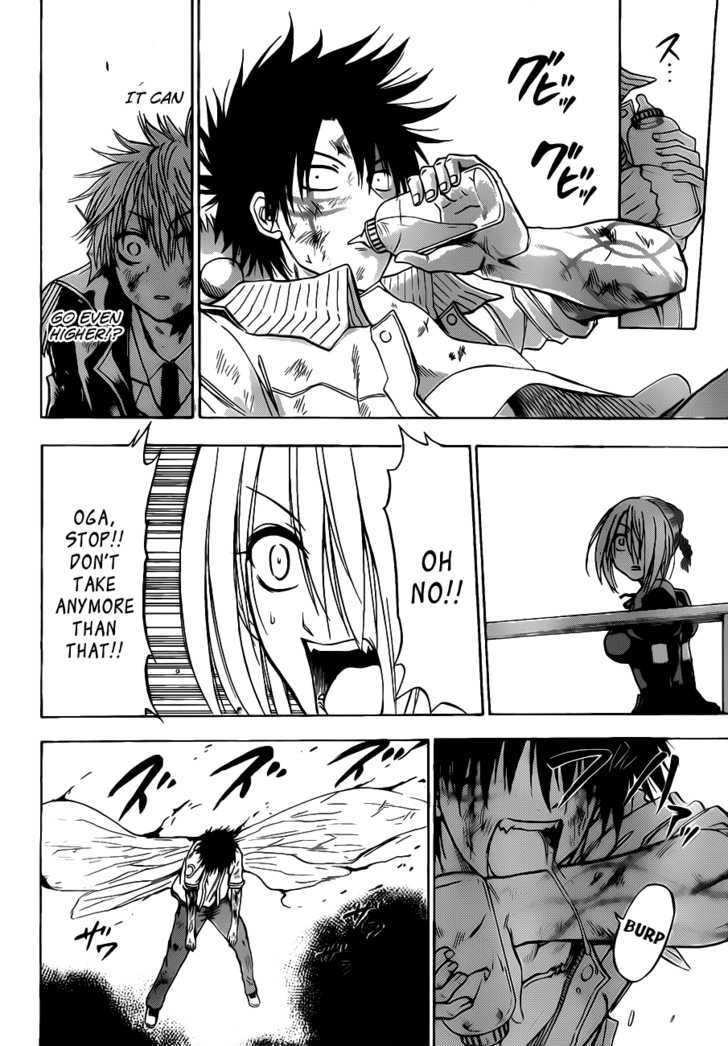 Page 19 of Chapter 108