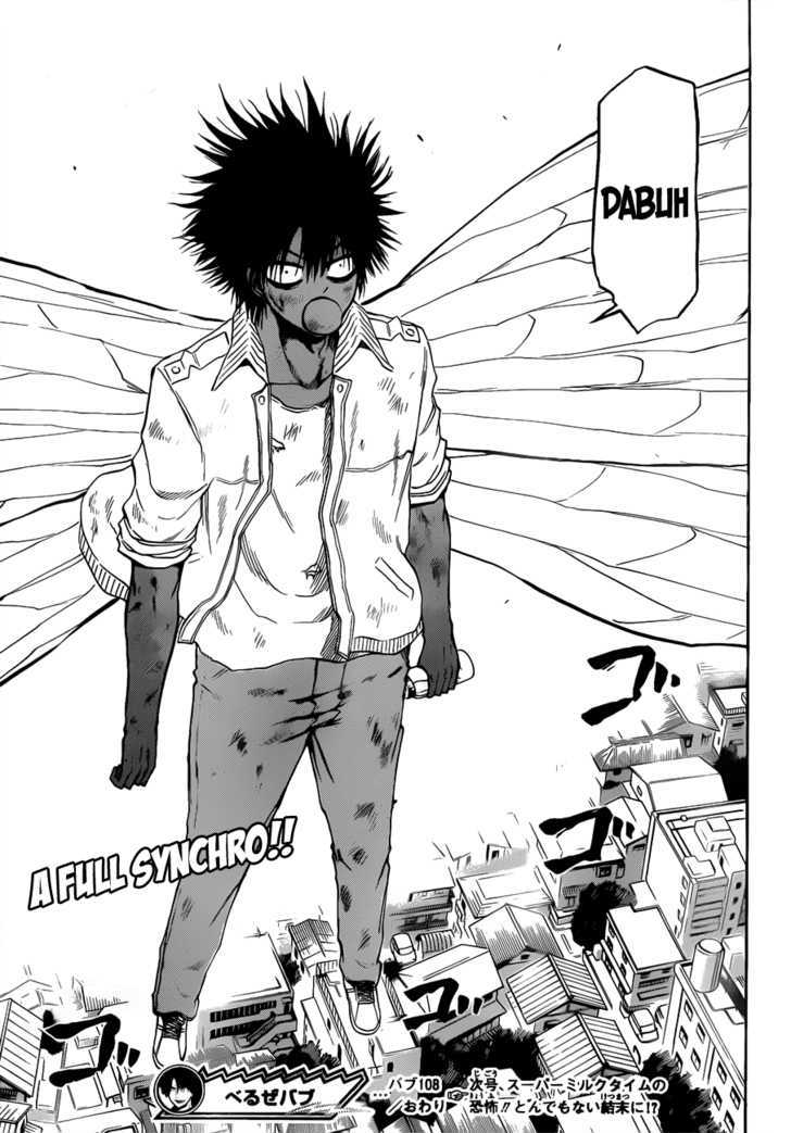 Page 20 of Chapter 108