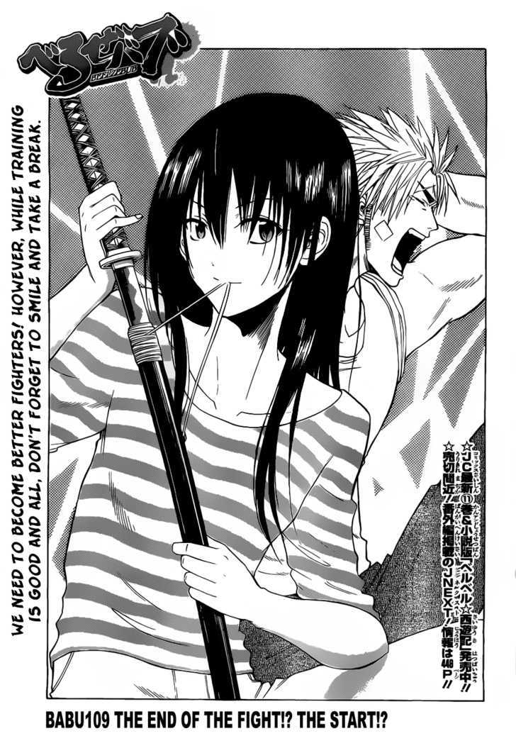 Page 2 of Chapter 109