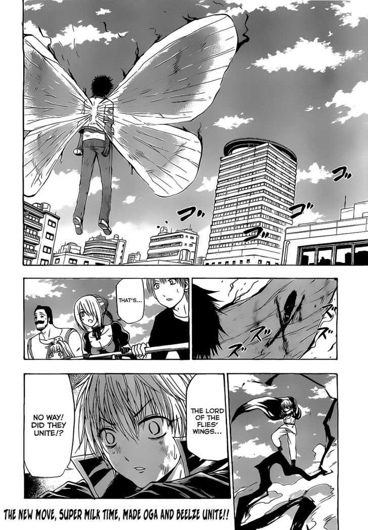 Page 3 of Chapter 109