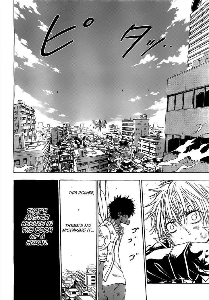 Page 5 of Chapter 109