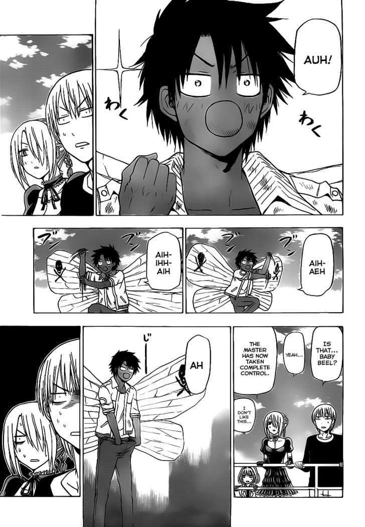 Page 6 of Chapter 109