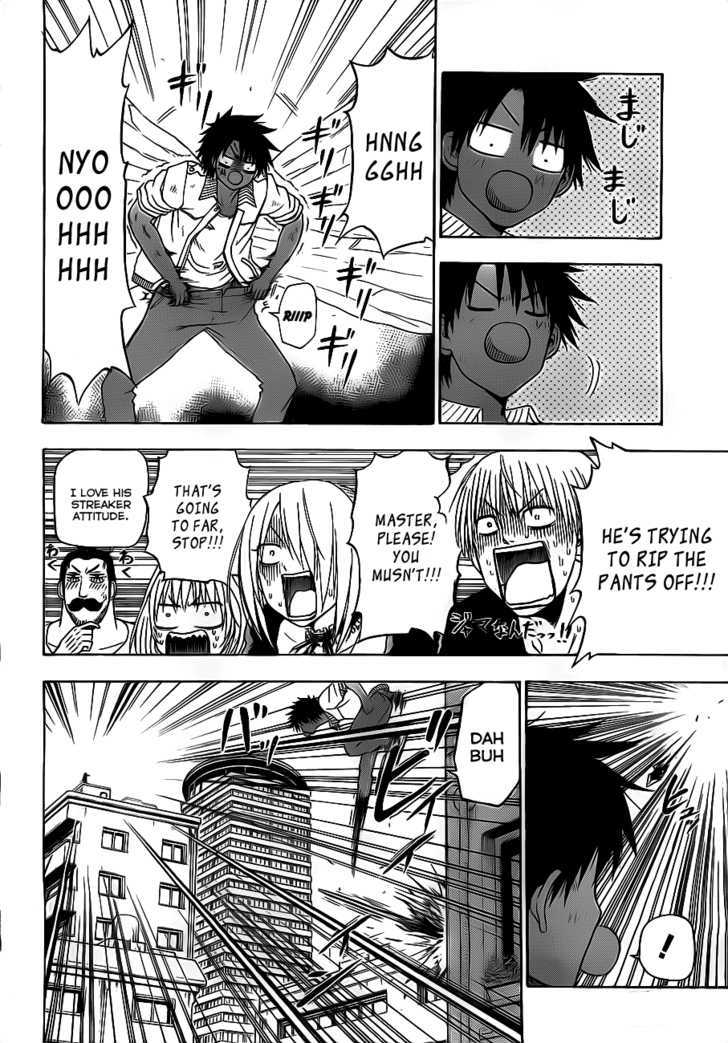 Page 7 of Chapter 109