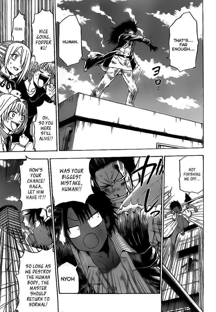 Page 8 of Chapter 109
