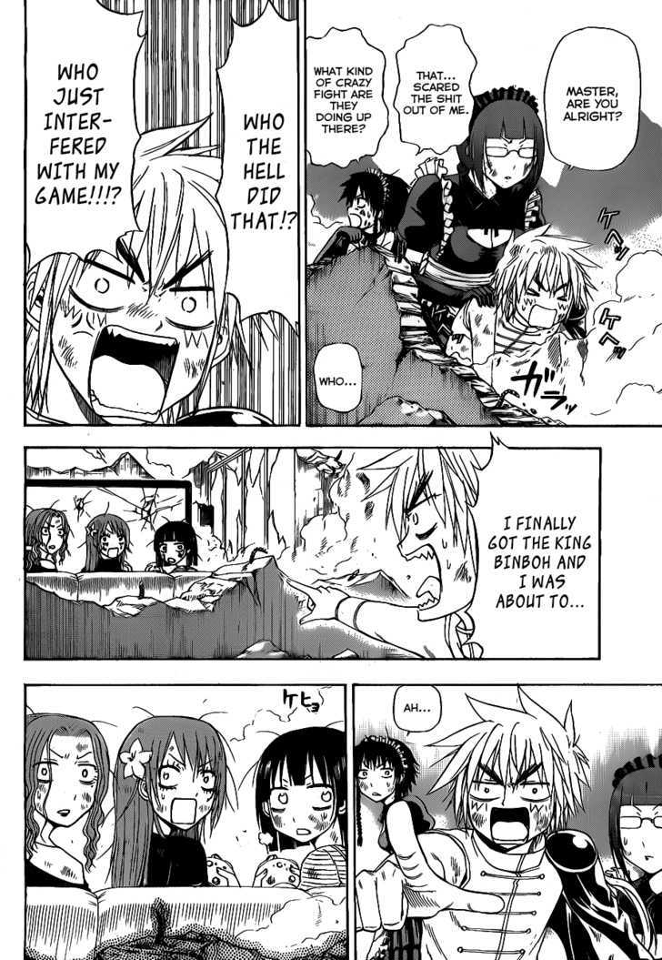 Page 14 of Chapter 109