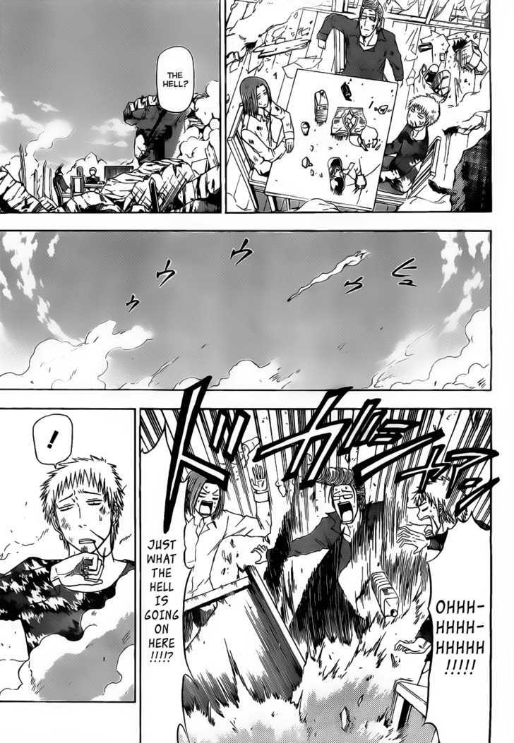 Page 15 of Chapter 109