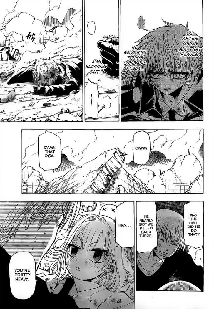 Page 17 of Chapter 109