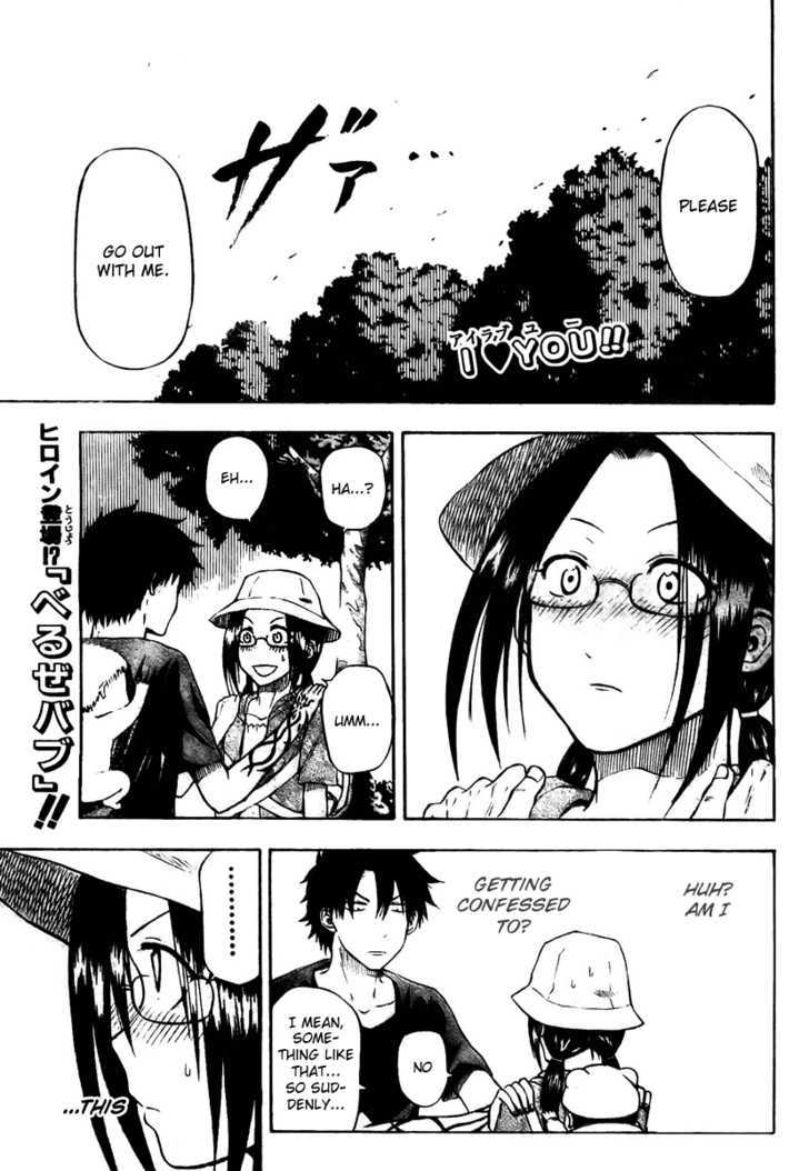 Page 1 of Chapter 11