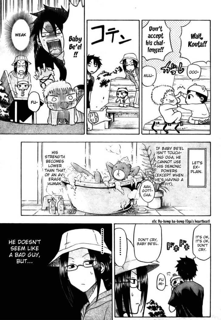 Page 7 of Chapter 11