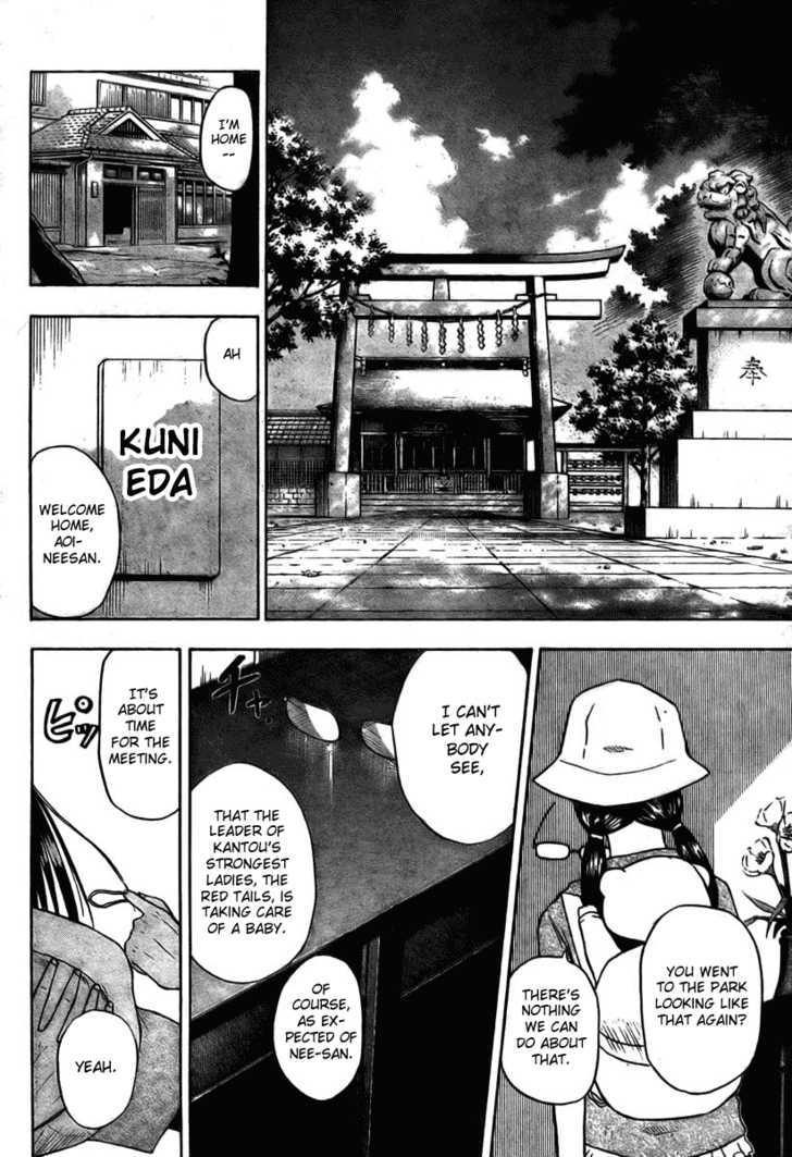 Page 18 of Chapter 11