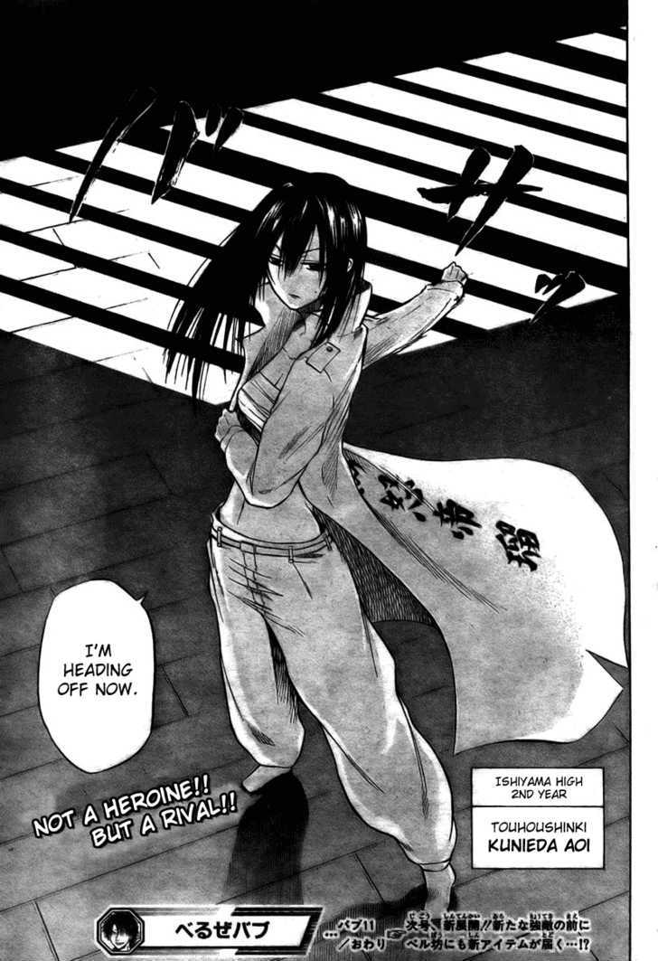 Page 19 of Chapter 11