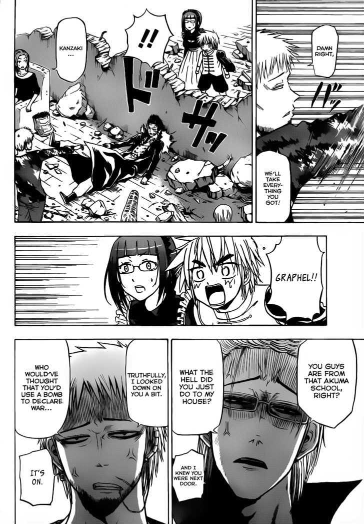 Page 7 of Chapter 110