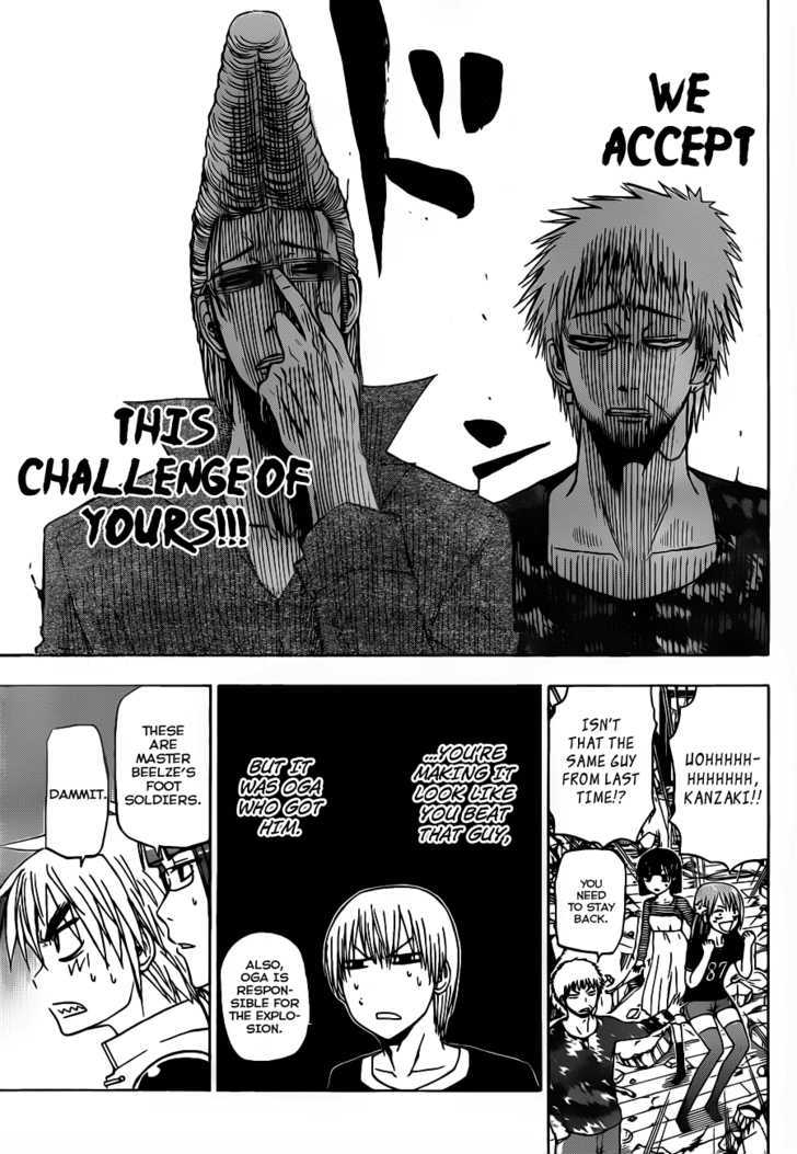 Page 8 of Chapter 110