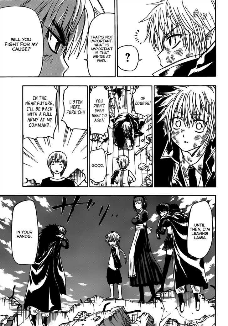 Page 12 of Chapter 110