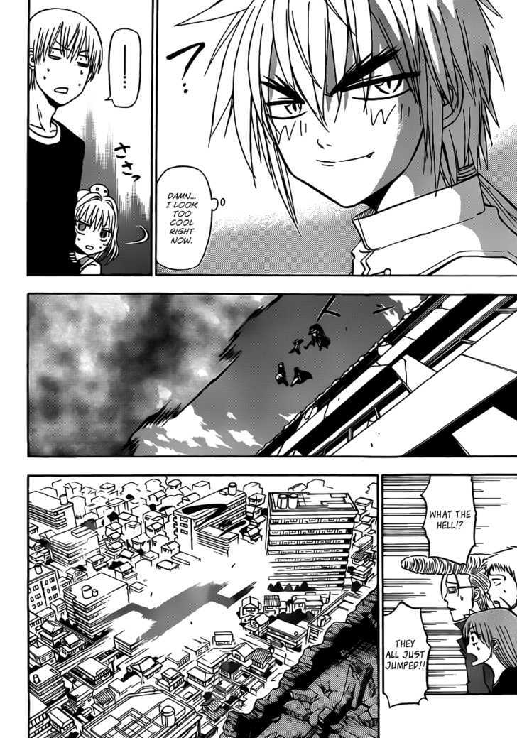 Page 13 of Chapter 110