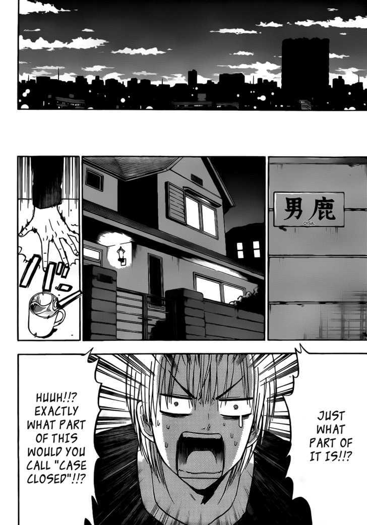Page 15 of Chapter 110