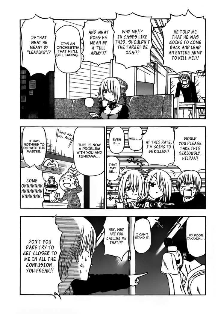 Page 16 of Chapter 110