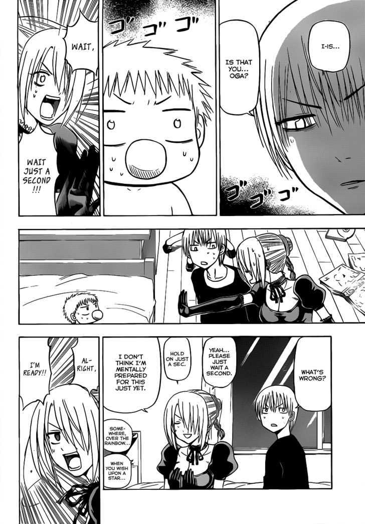 Page 5 of Chapter 111