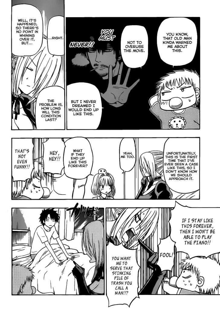Page 7 of Chapter 111