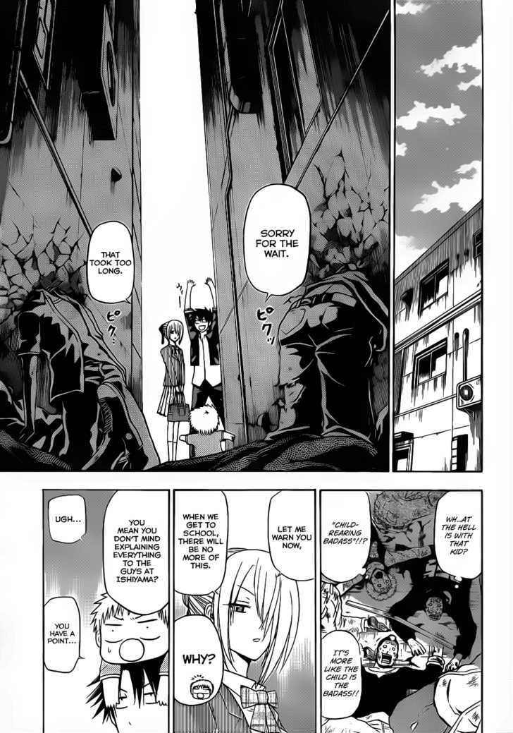 Page 12 of Chapter 111