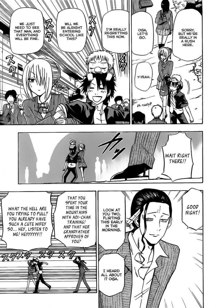 Page 14 of Chapter 111