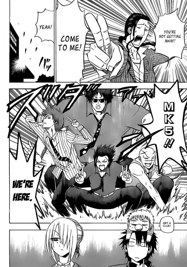 Page 15 of Chapter 111