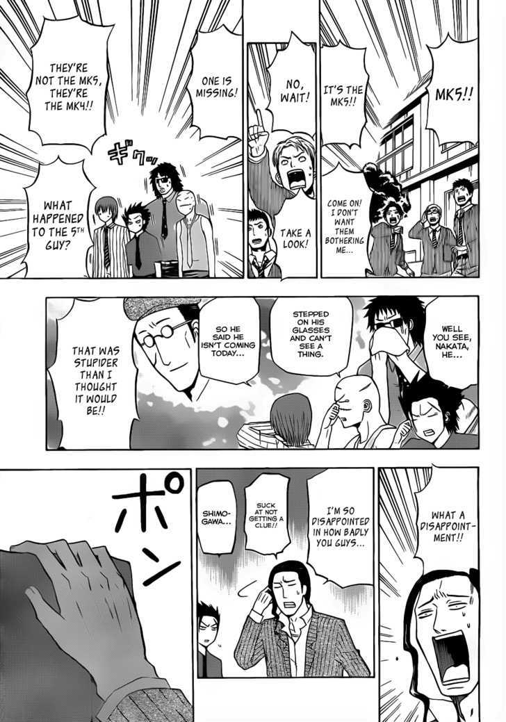 Page 16 of Chapter 111